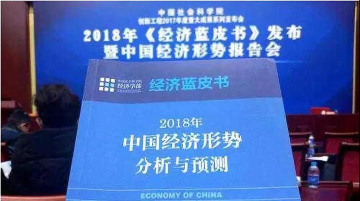 2017中国经济预总量_中国全球经济总量排名