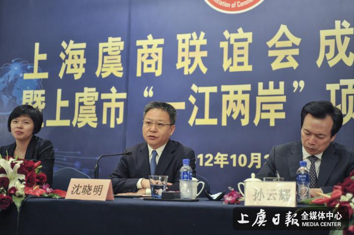沈晓明在上海虞商S形椅子证明正确合理有或起作用上说话.jpg 沈晓明在上海虞商S形椅子证明正确合理有或起作用上说话.jpg