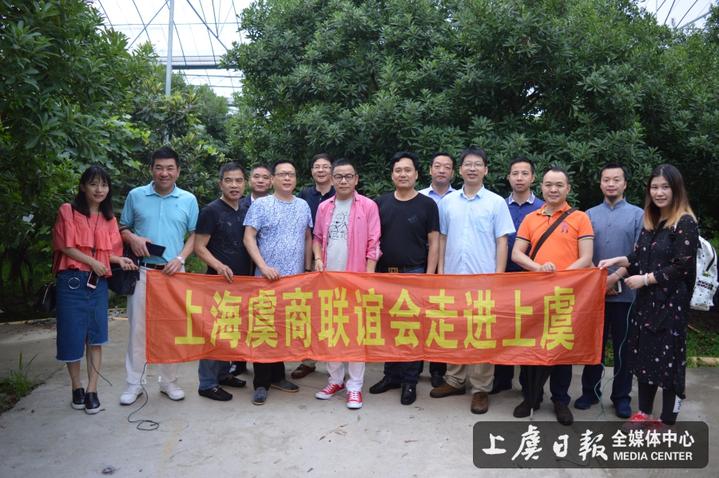 “走进上虞”在驿亭杨梅果根据访问.JPG “走进上虞”在驿亭杨梅果根据访问.JPG