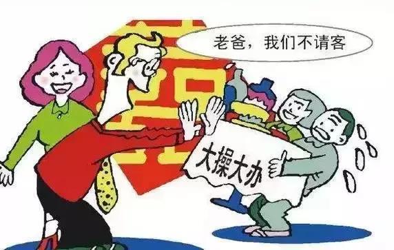 革除陈规陋习 树立文明新风—致苍南人民的一封信