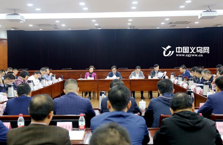 义乌民营经济总量_义乌总部经济园