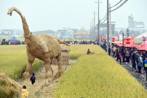 富陽金色稻田成樂園