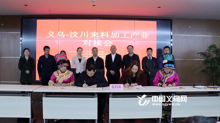 义乌哪个镇人口最多_义乌哪个地方房最多(2)