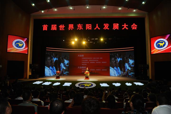 东阳人口语_浙江东阳人陈伟平