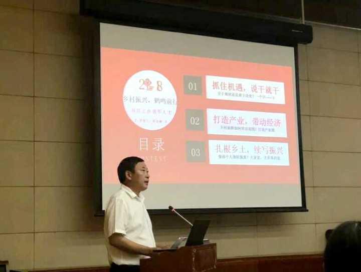 金华开发区这4名书记上榜我省第三批千名好支书榜单出炉