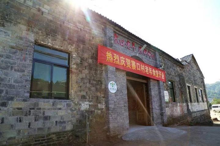 永康各村人口_封丘县留光镇各村人口