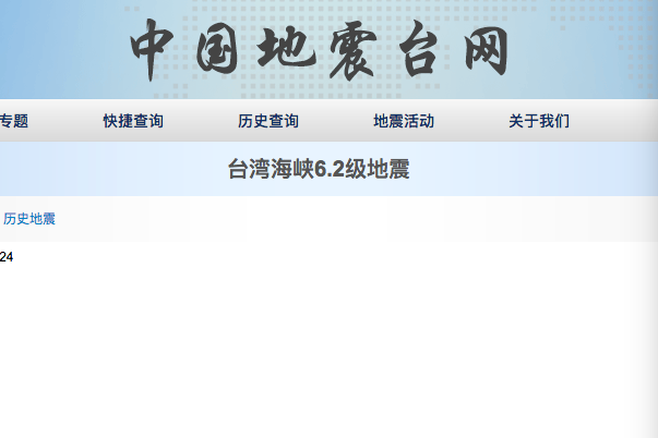 世界心算排名_凹凸世界金
