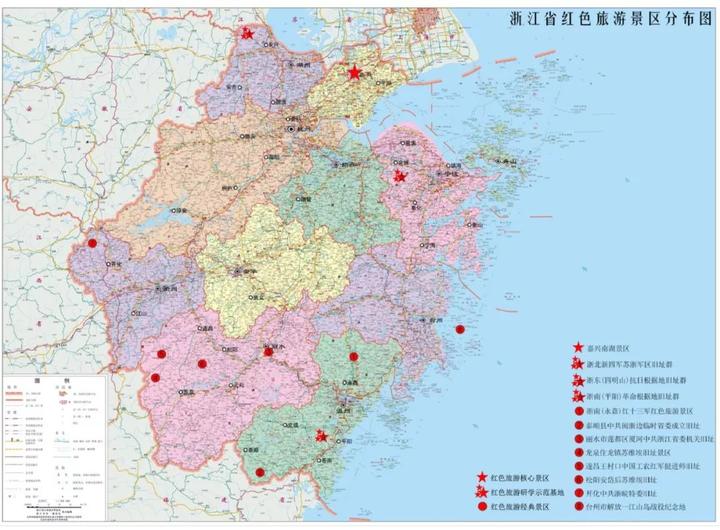 浙江省紅色旅遊重要景區景點名錄公佈!台州8個上榜