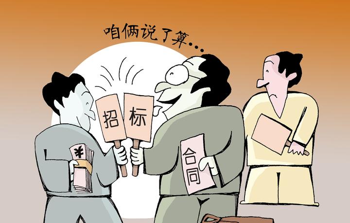 卖账号签合同违法吗