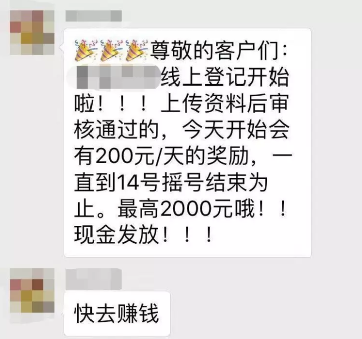 杭州房招聘_奔跑吧兄弟baby邓超陈赫李晨玩斗胸 有点节操行不行啊(3)