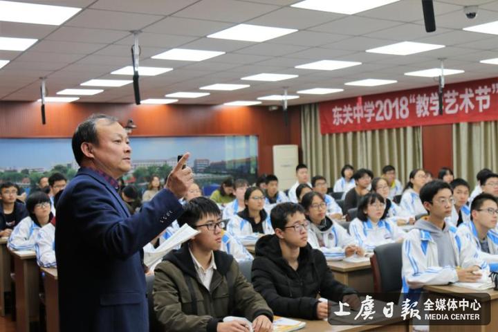 东关中学教学艺术节隆重又扎实