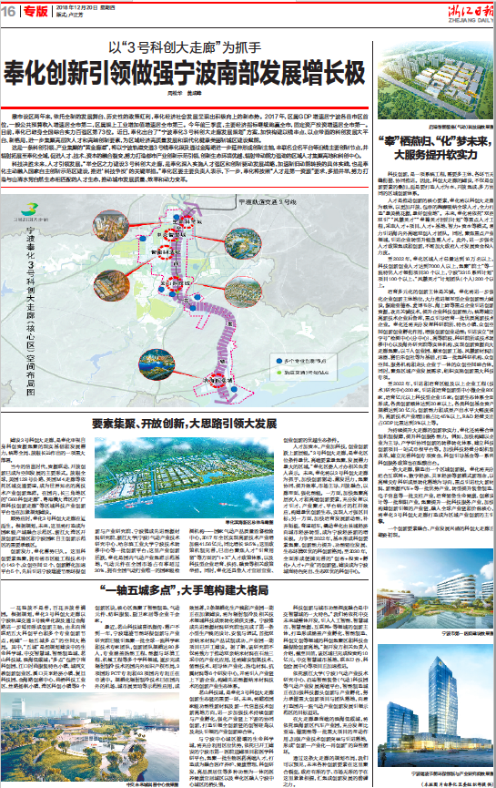 宁波2017第二季度gdp_宁波第二技师学院(3)