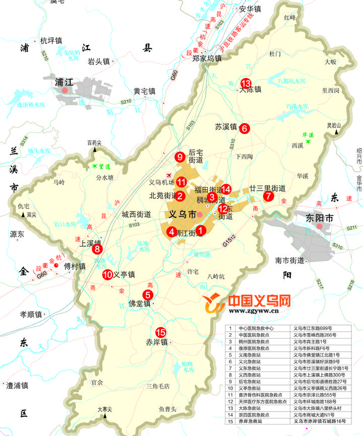 义乌各街道地图图片