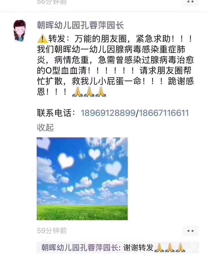 WeChat 圖片_20190109215915.jpg WeChat 圖片_20190109215915.jpg