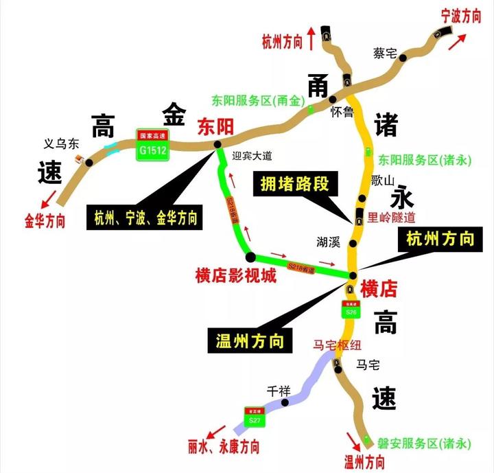 2019年橫店春節大廟會高速返程圖高速交警提醒:①從橫店前往杭州,寧波