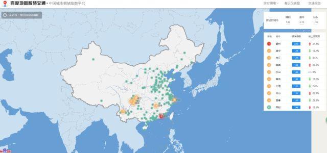 潮州市人口_潮州和潮汕的区别,潮州和潮汕的渊源(2)