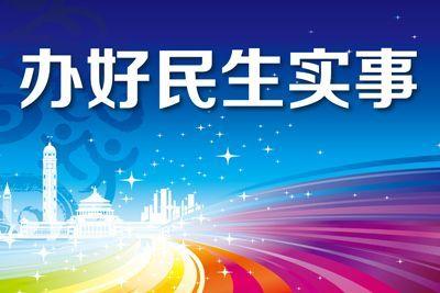 温州人口2019_万人跑进2019 温州举行元旦健身跑活动(2)