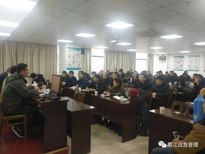 衢江区应急管理局召开矿山、危化企业2019年
