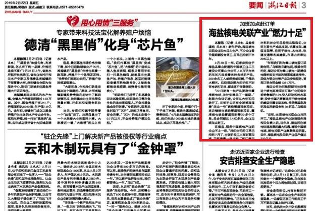 桐乡2018经济总量_桐乡经济开发区图