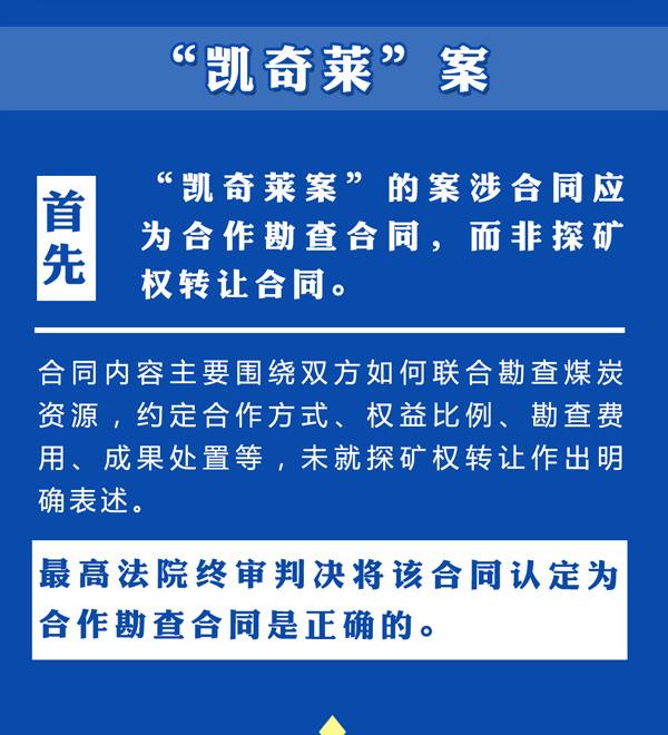 中央政法委图解最高法卷宗丢失事件等联合调