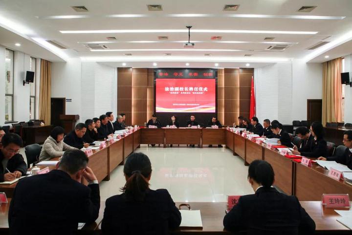 送法全覆盖 新昌27名检察官、年轻干警上任法