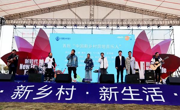 中国新乡村音乐发展计划在甬启动 一大批音乐