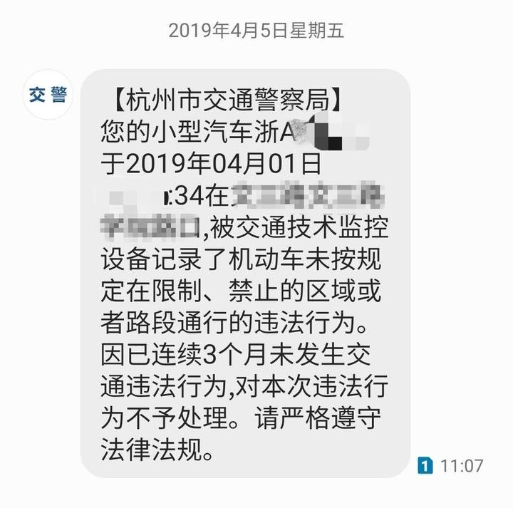 优驾自动容错举措落地第一天 500名车主获交