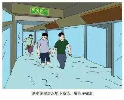 深圳暴雨引发洪水,已致5人死亡6人失联!