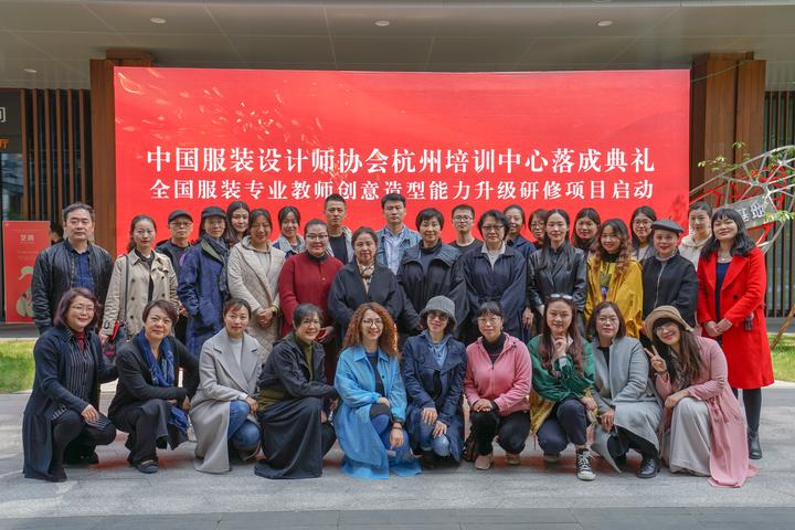 数字经济如何赋能可持续时尚 全球时尚人士余杭论剑