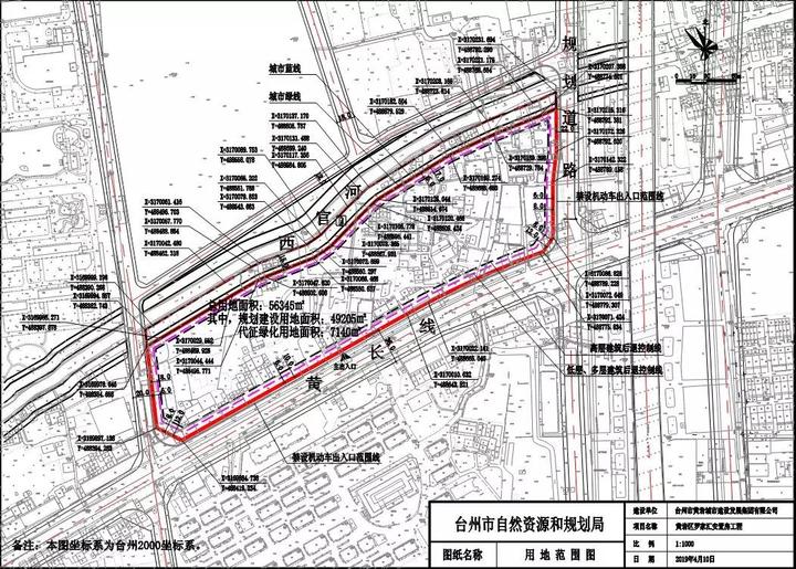 黄岩区西城最新规划图图片