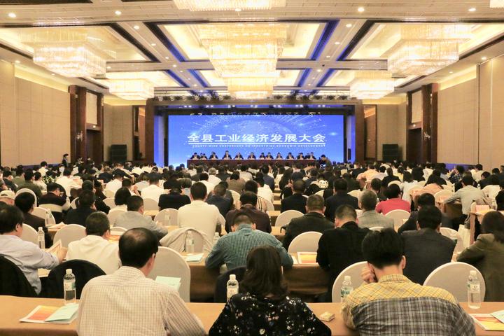 2019常山经济总量_漳州市常山经济开发区