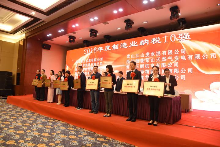 2019常山经济总量_漳州市常山经济开发区
