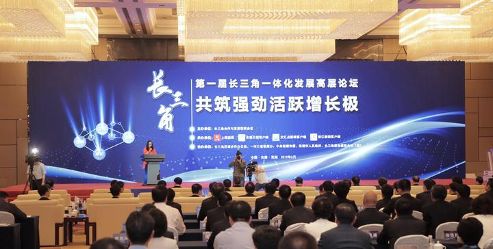 2019年长三角经济_...潜力城市排名 2019
