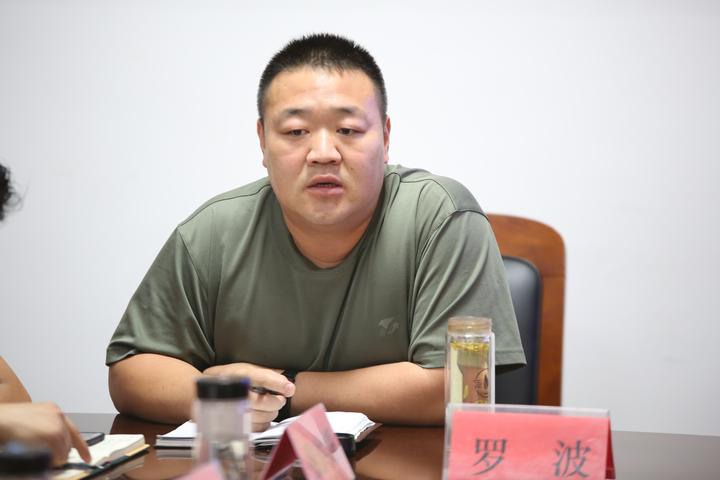 "15时15分,下各镇组织委员张洪耀发言"这次澄清通报会议像给大家吃了