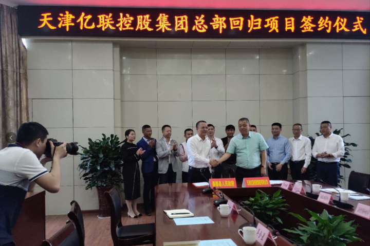 泰顺市经济总量_泰顺廊桥