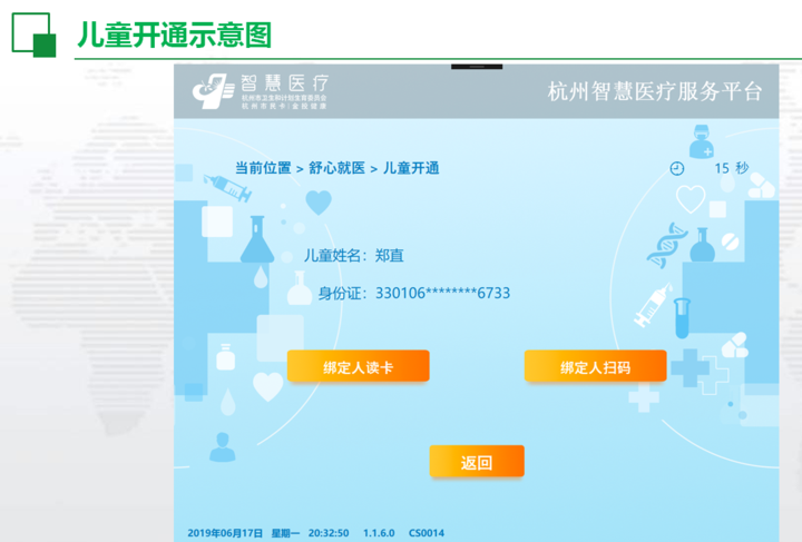 1562738696(1).png