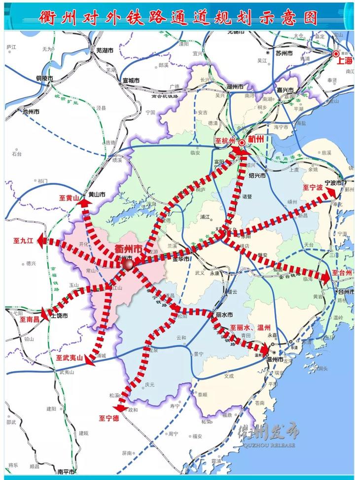 衢州轨道交通图片