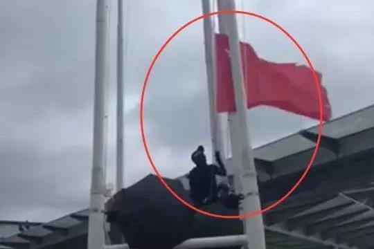 香港各界持续发声谴责暴徒侮辱国旗的恶劣行径