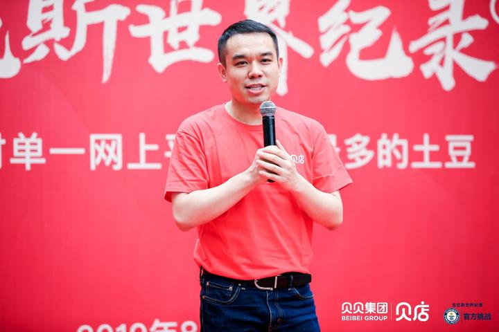 老村长董事长_老村长酒业董事长背景(3)