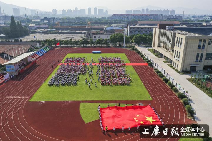 滨江小学传递巨幅国旗,向祖国70华诞献礼