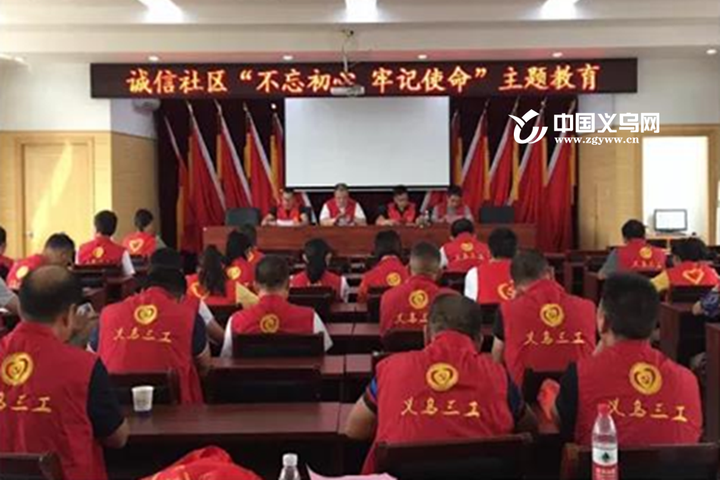 2021年义乌人口流入_义乌2021年学区划分图