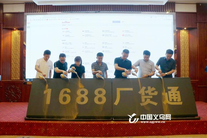 2021年义乌人口流入_义乌2021年学区划分图