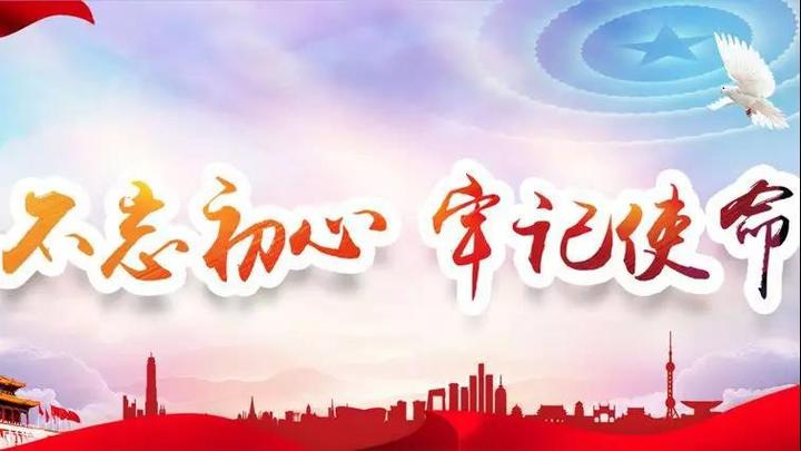 市治水辦黨支部在機關黨組織主題黨日活動基地——白水洋琳山農業技術