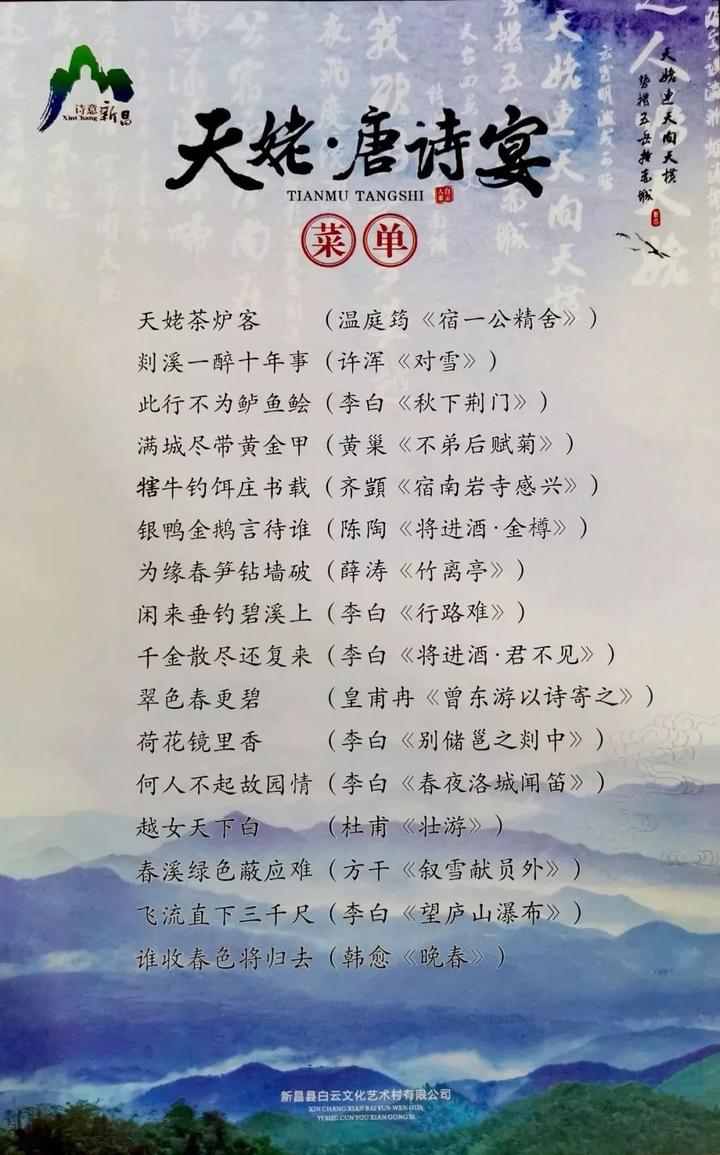 【新•旅游】让公共文化服务惠及新昌百姓