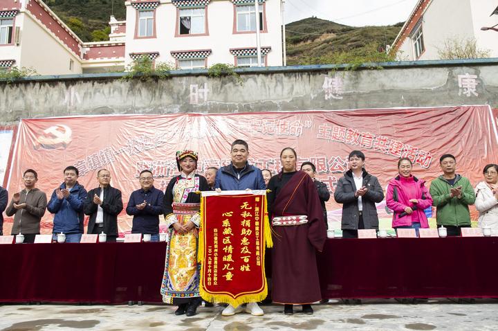 家长代表赠送锦旗.JPG 家长代表赠送锦旗.JPG