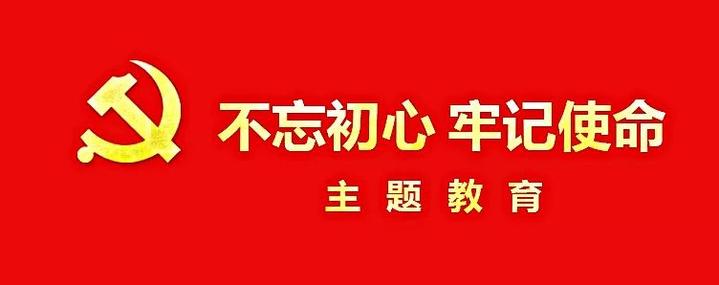 听百名书记"每日一习话 县人民检察院机关党委书记吴珍