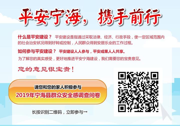 往期推荐 　　| end 　欢迎各位在评论区留言　　宁海发布　　宁海县人