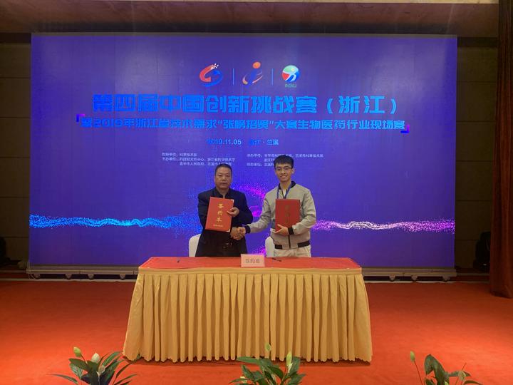 微信图片_20191105204853.jpg
