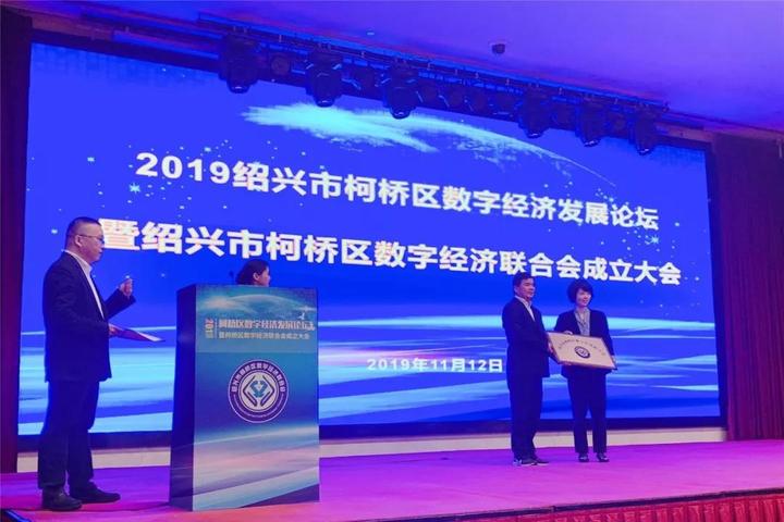 柯桥区2019年经济总量_绍兴市柯桥区地图