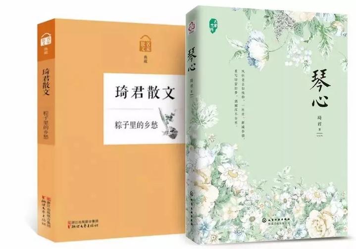 琦君,当代著名作家.原名潘希珍.